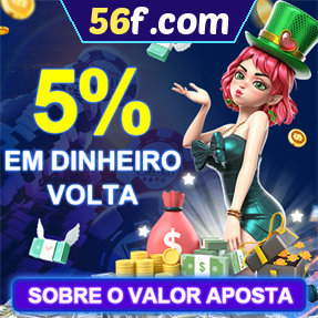 56f.com Rebate